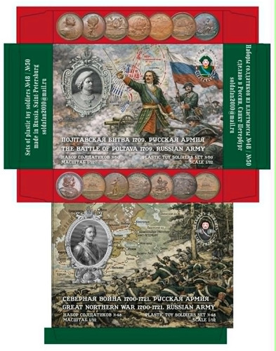 Ingegnere basevich set 50 - basevich, 1:32